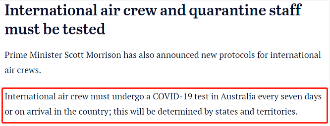 最新消息！澳洲公布2021入境新规！