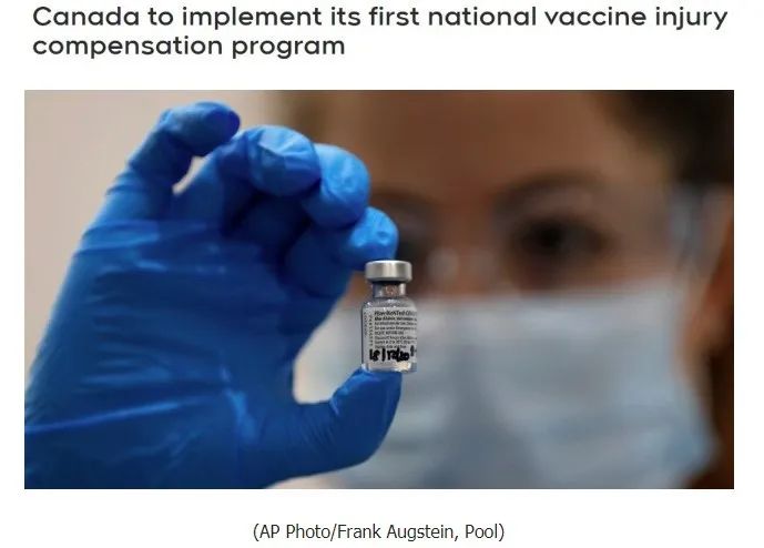 点赞！加拿大所有人免费接种疫苗，包括非公民