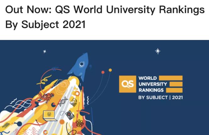 2021年QS世界大学学科排名出炉，澳洲这所大学表现亮了！