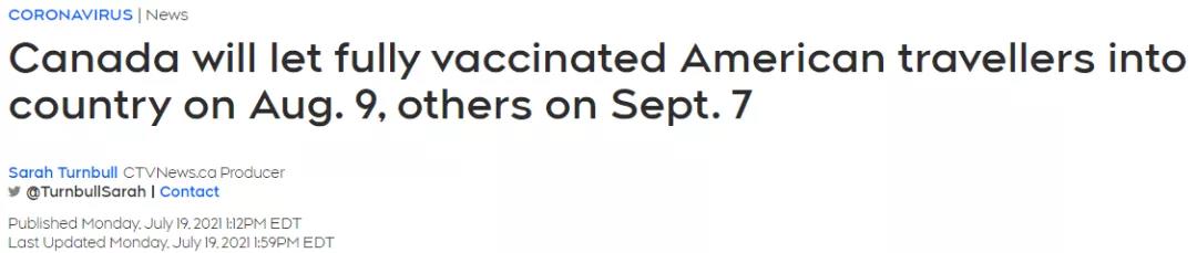 加拿大宣布9月起对全球旅客重开国门！接种中国疫苗或可豁免入境！