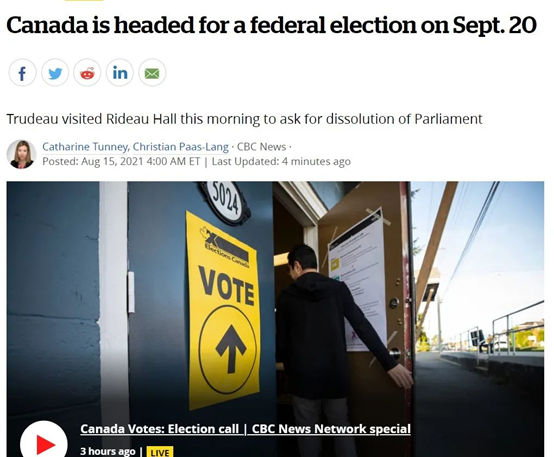 加拿大9月将提前举行大选！将对移民产生哪些影响？.png